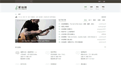 Desktop Screenshot of 52zhitan.cn